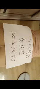 申请自拍达人