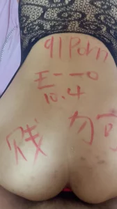 95年沧州贱狗