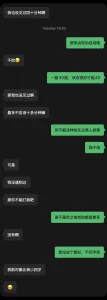 来大连出差，约操05年大二纹身小姑娘，年轻的肉体就是好啊