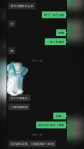 [原创]和极度反差的小少妇户外车震高潮！