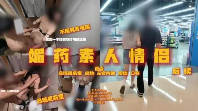 续集女主被威胁白天出轨