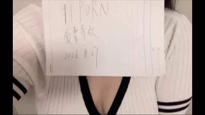 [原创]淫妻自拍求申请码
