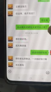华为8812手机