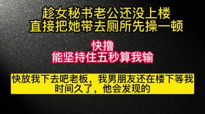 我男朋友还在楼下等我