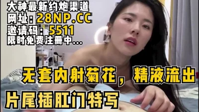 海扁王2片尾曲