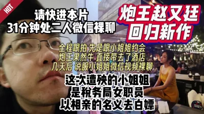 【约妹看下遍简阶】