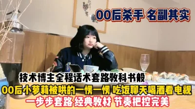 吃饭喝酒被连哄带骗一步步拿下『狠货高科技看简阶』