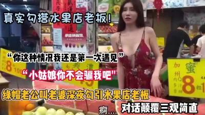 刺激又淫荡老板淡定叫兄弟一起3P（约她看简阶）